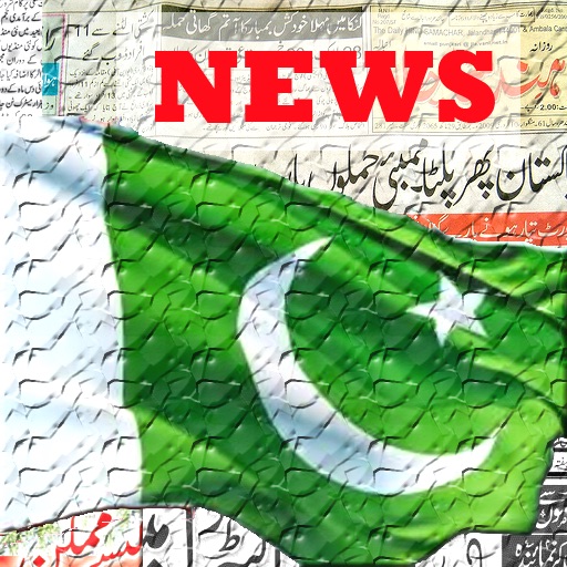 Pakistan News, Online Paper Icon