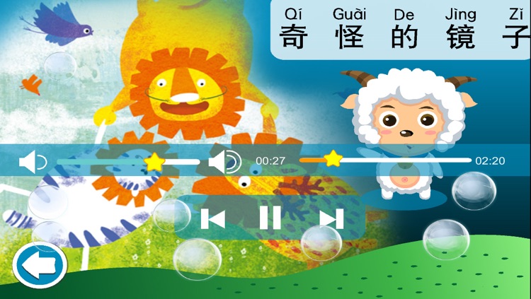 妈妈讲故事-喜羊羊与灰太狼睡前故事—快乐家族早教必备幼儿启蒙教育智力拼图