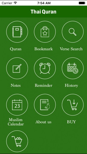 Thai Quran(圖1)-速報App