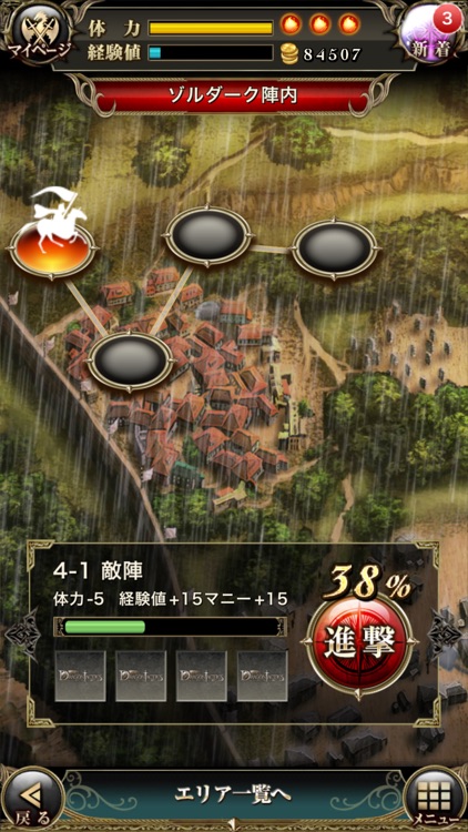 ドラゴンタクティクス∞(インフィニティ)【無料カードゲーム】ファンタジーRPGアプリの決定版 screenshot-3