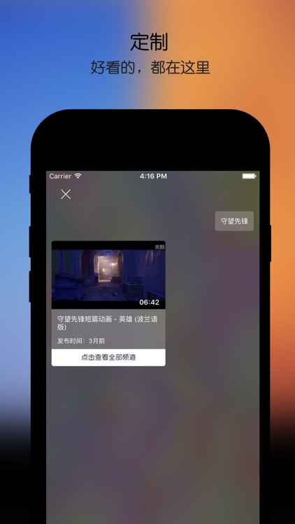 万游汇(专业版) ——更新、更快、更智能