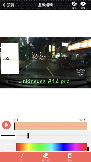 Linkineyes A12 Pro(圖3)-速報App