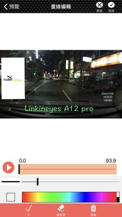 Linkineyes A12 Pro