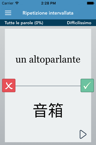 Italian-Chinese AccelaStudy® screenshot 2