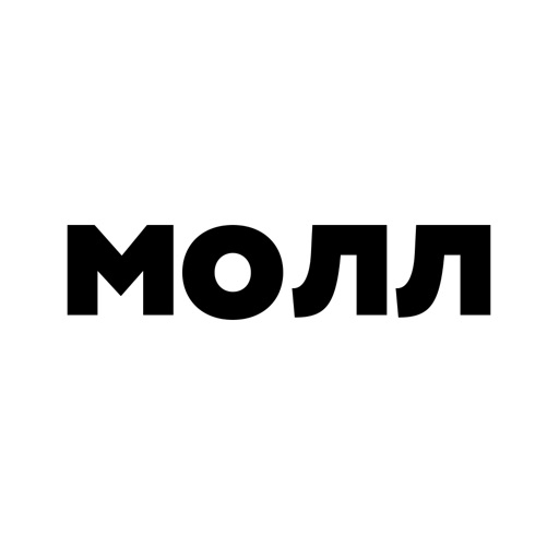 Журнал МОЛЛ