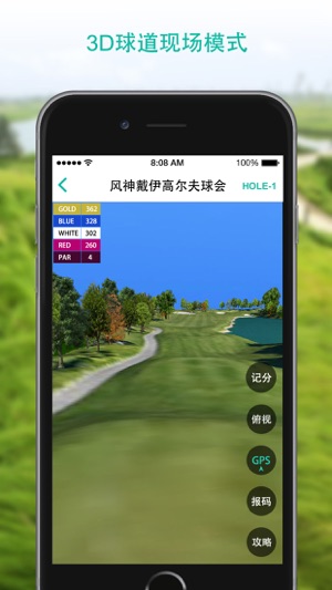 QGolf(圖2)-速報App