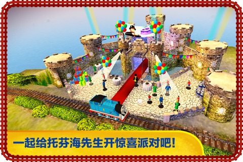 Thomas & Friends: Express Delivery screenshot 3
