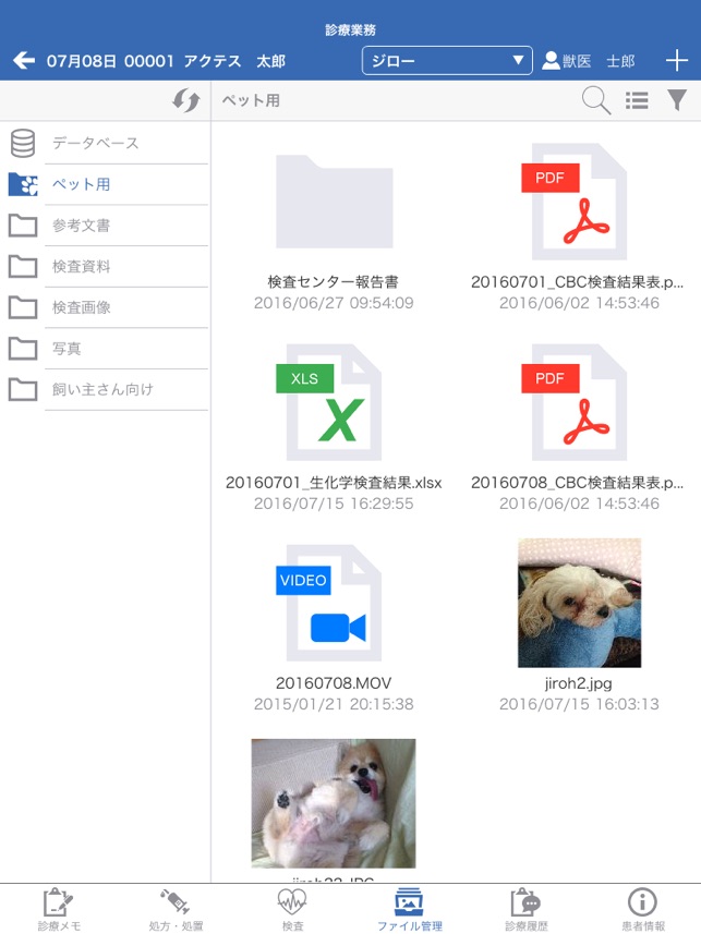 CuteSystemTab(圖4)-速報App