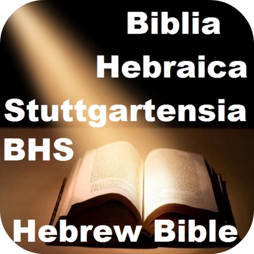 Biblia Hebraica Stuttgartensi Hebrew Bible תנ