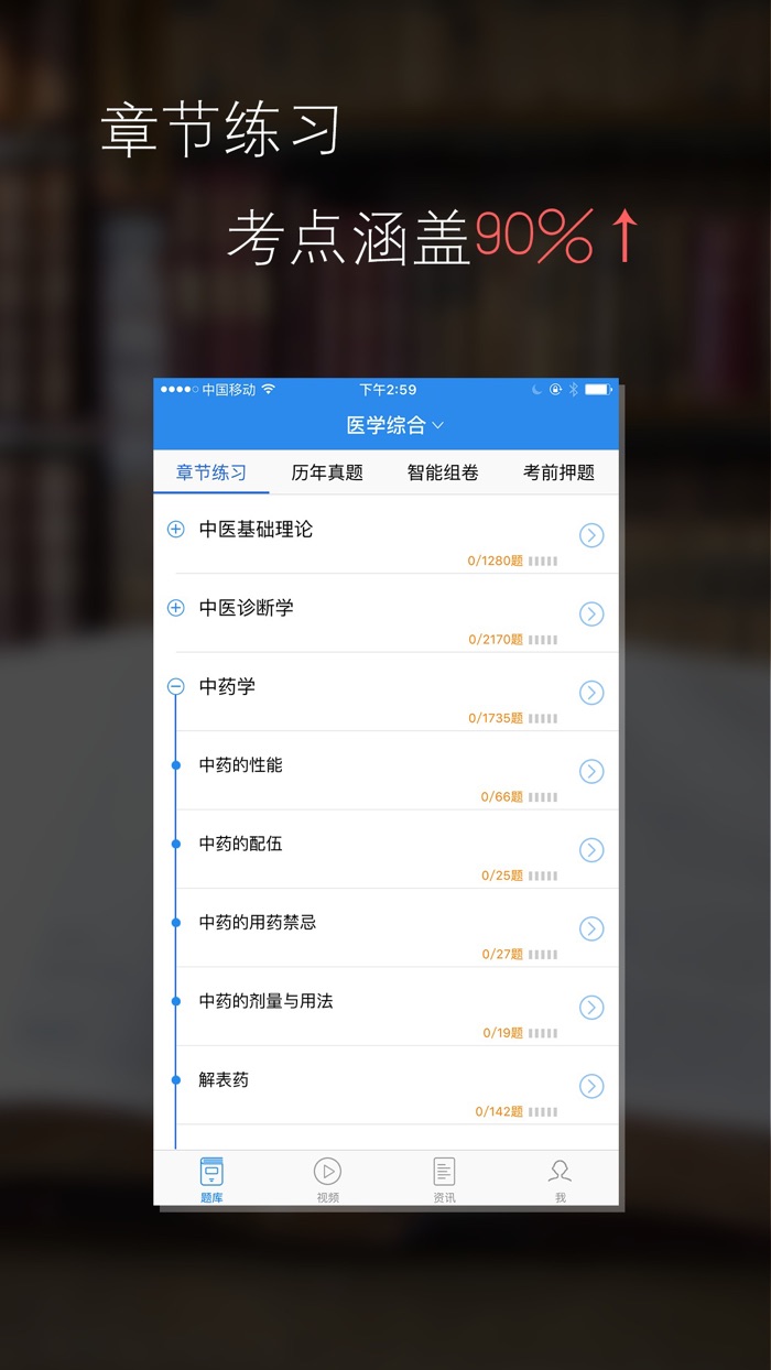 一级建筑师题库-一级建筑师考试通关必杀器！-启明教育