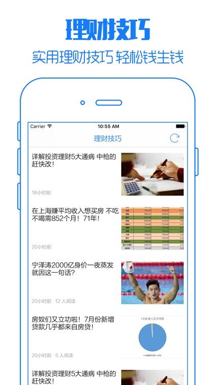 卡卡借贷 - 最强贷款指南,借贷攻略大全,网贷最新资讯