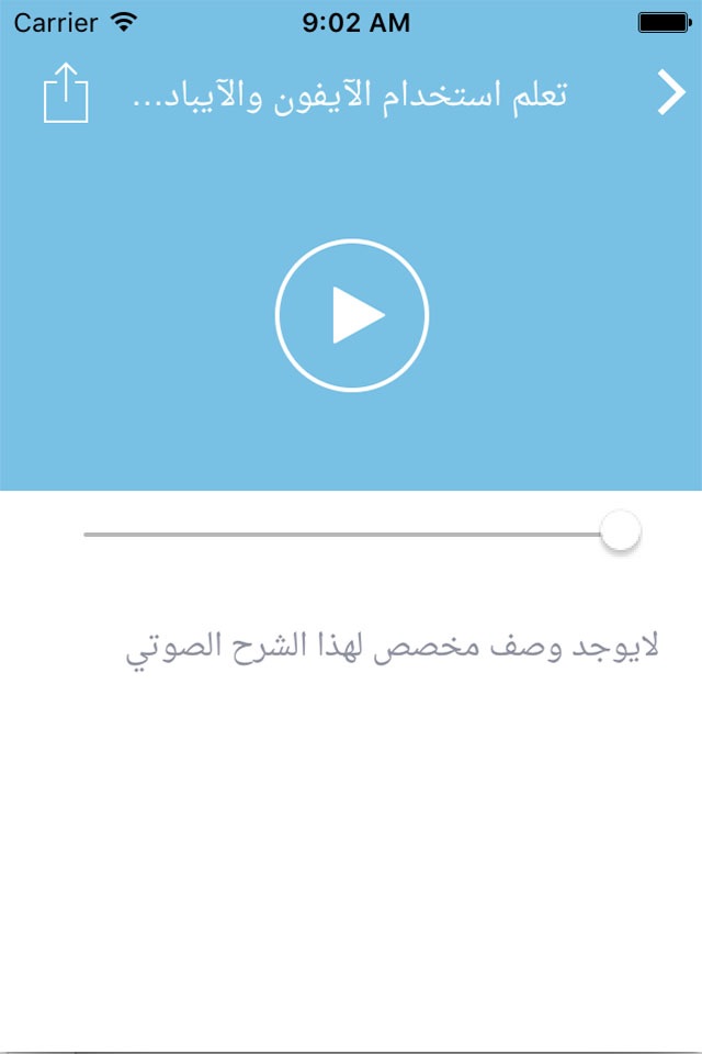 منهل screenshot 4