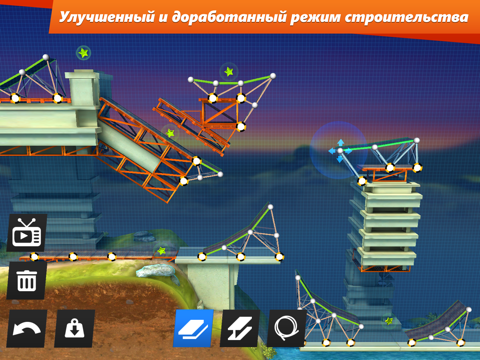 Скриншот из Bridge Constructor Stunts!