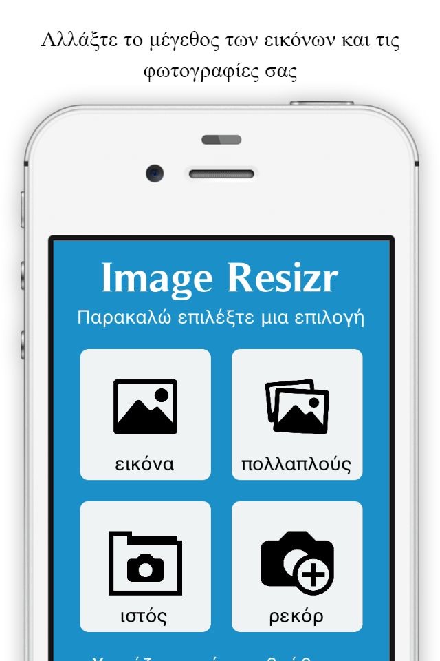 Image Resize - Photo Resize screenshot 3