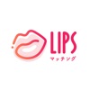 出会い系 マッチングアプリ LIPSで完全であい大人フレ探し