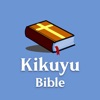 Kikuyu Bible - Offline