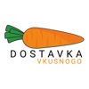 Dostavka_vkusnogo