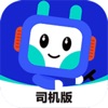鸿运宝司机