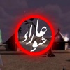 Ziyarat Ashura 360