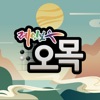 레인보우TV오목