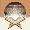 Tafheemul Quran Hindi