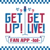 GETUP! GETLIVE! FAN APP -lol-