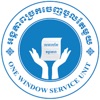 OWSM CAMBODIA