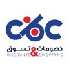 CBC  للخصومات النقدية