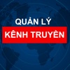 Quản lý kênh truyền