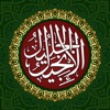 Tafseer-e-Injeel-e-Jaleel Urdu