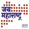 Jai Maharastra News