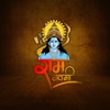 Ram Navami Stickers