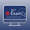 DOT e-Exam For Tourist Guide