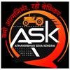 ASK Mahindra