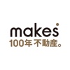 makes100年不動産アプリ