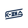 K-패스