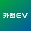 카앤EV