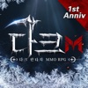 다크M: 1주년 겨울 축제