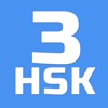 HSK-3 online test / HSK exam