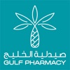 Gulf Pharmacy