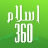 Islam360: Quran Hadith Qibla