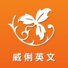 台北明明補習班-英文智慧王