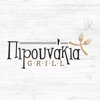 Πιρουνάκια Grill