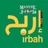 Manuel Irbah مانويل إربح