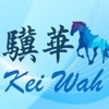 驥華苑 Kei Wah Court