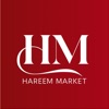 Hareem Market سوق الحريم