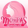 Months ปฏิทินรอบเดือน-ตกไข่