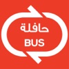 Bahrain Bus