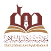 دار السلام DARUSSALAM