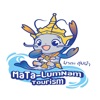 มาตะ ลุ่มน้ำ (Mata-LumNam)